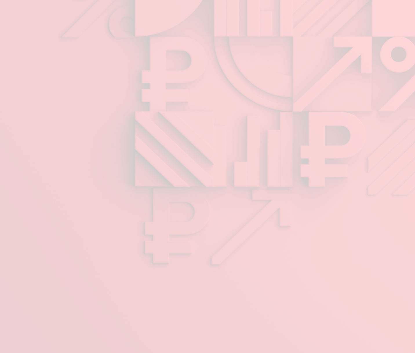 Статистическая отчетность П-2 и&nbsp;П-2&nbsp;(инвест)